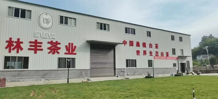 生產(chǎn)車間 生產(chǎn)車間